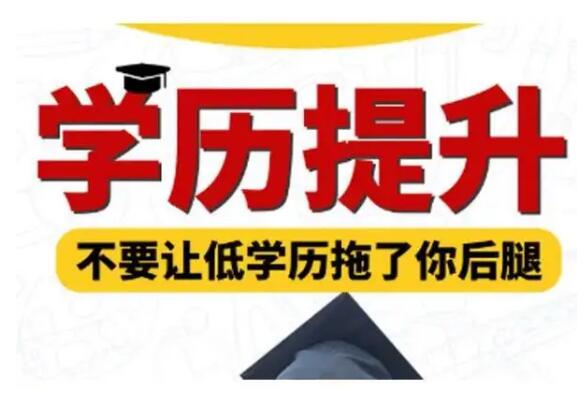 河北建筑工程学院成人高考学历2023年招生简介