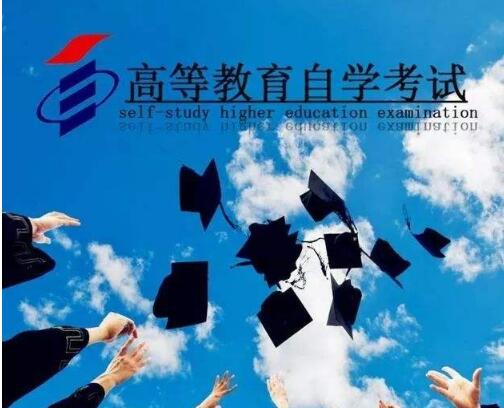 中国药科大学自考本科健康服务与管理专业助学招生简章