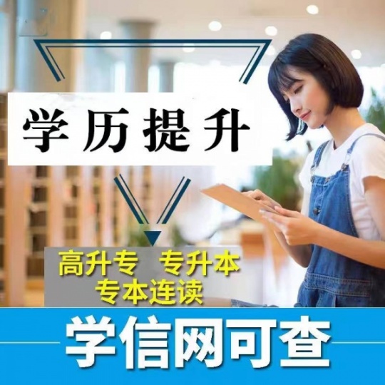 国家开放大学2023年秋季招生简章