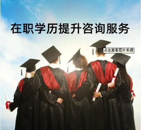 学信网可查国家开放大学网络教育专本科学历招生简章