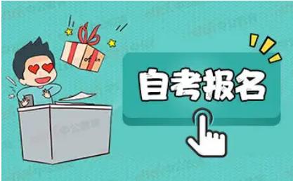 北京成人专升本地质大学自考本科工程管理专业招生