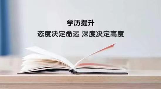西昌学院自学考试市场营销大专学历招生简章