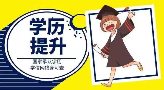 高等教育自学考试大专本科学历市场营销专业招生简章