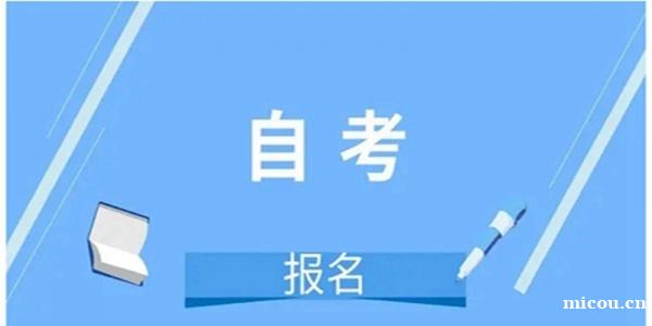 黑龙江自考药科大学健康服务与管理自考本科好考毕业快 黑龙江自考药科大学健康服务与管理自考本科好考毕业快