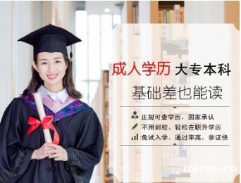 黑龙江自考药科大学健康服务与管理自考本科好考毕业快 黑龙江自考药科大学健康服务与管理自考本科好考毕业快