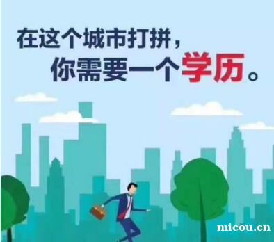 成人自考大专学历传媒大学动漫设计专业自考专科好毕业 成人自考大专学历传媒大学动漫设计专业自考专科好毕业