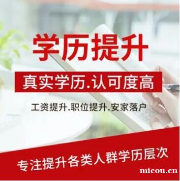 成人自考大专学历传媒大学动漫设计专业自考专科好毕业 成人自考大专学历传媒大学动漫设计专业自考专科好毕业