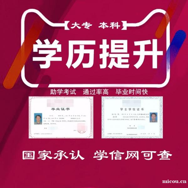 成人自考大专学历传媒大学动漫设计专业自考专科好毕业 成人自考大专学历传媒大学动漫设计专业自考专科好毕业