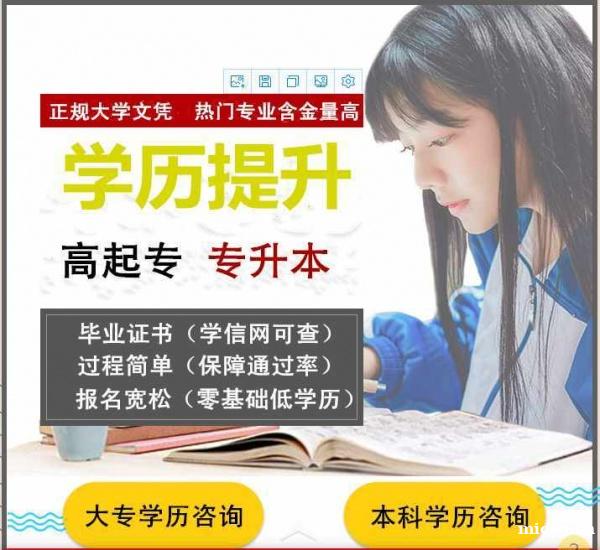 武汉理工大学自考工程管理专业本科招生报名指南 武汉理工大学自考工程管理专业本科招生报名指南