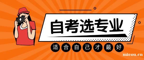 自考哈尔滨工程大计算机科学与技术本科招生简章 自考哈尔滨工程大计算机科学与技术本科招生简章