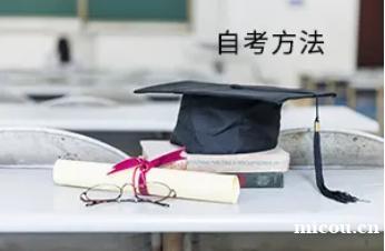 自考哈尔滨工程大计算机科学与技术本科招生简章 自考哈尔滨工程大计算机科学与技术本科招生简章
