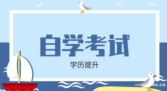 自考哈尔滨工程大计算机科学与技术本科招生简章 自考哈尔滨工程大计算机科学与技术本科招生简章