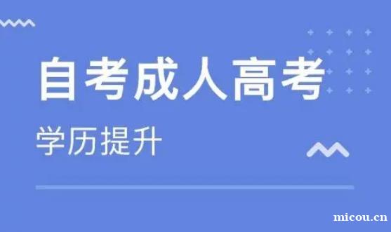 自考哈尔滨工程大计算机科学与技术本科招生简章 自考哈尔滨工程大计算机科学与技术本科招生简章