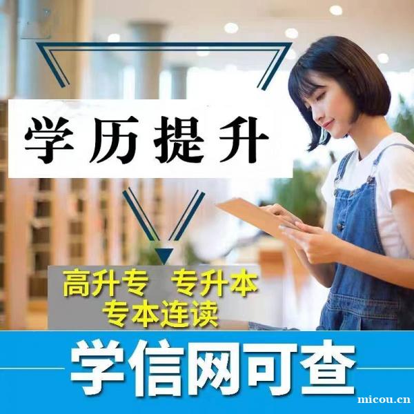 学信网可查自考本科药科大学健康服务与管理专业毕业快 学信网可查自考本科药科大学健康服务与管理专业毕业快