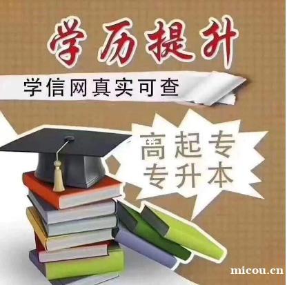 学信网可查自考本科药科大学健康服务与管理专业毕业快 学信网可查自考本科药科大学健康服务与管理专业毕业快