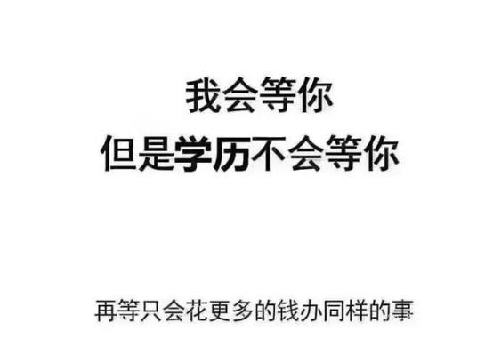 学信网可查自考本科药科大学健康服务与管理专业毕业快 学信网可查自考本科药科大学健康服务与管理专业毕业快