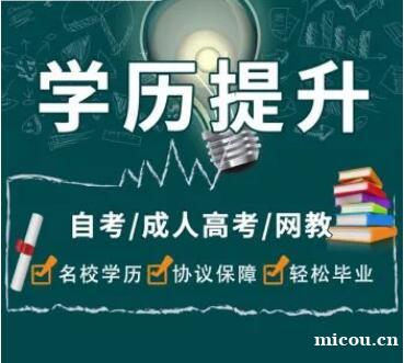自考佳木斯大学成人大专学历健康服务与管理好毕业 自考佳木斯大学成人大专学历健康服务与管理好毕业