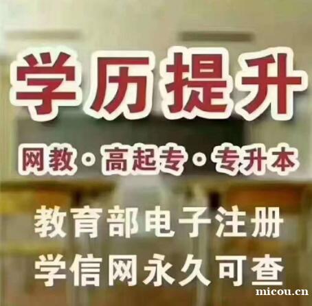 自考佳木斯大学健康服务与管理专科学历毕业快通过率高 自考佳木斯大学健康服务与管理专科学历毕业快通过率高