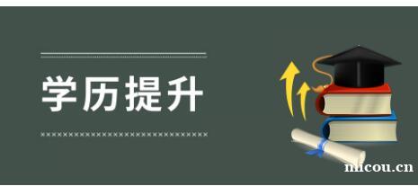 自考佳木斯大学健康服务与管理专科学历毕业快通过率高 自考佳木斯大学健康服务与管理专科学历毕业快通过率高